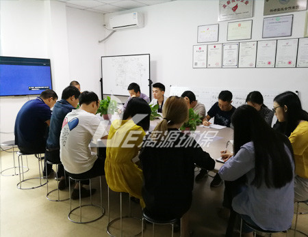 漓源环保召开年末冲刺会议
