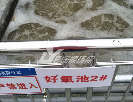 浓度不同的化工废水如何做到零排放处理？