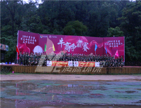牛商争霸赛如火如荼，雄狮队走访调研快人一步-记广州牛商汇领导组织走访雄狮队参赛企业（一）