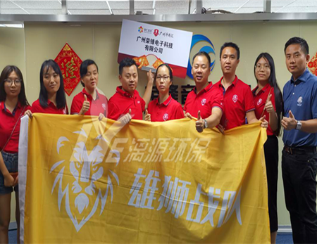 牛商争霸赛如火如荼，雄狮队走访调研快人一步-记广州牛商汇领导组织走访雄狮队参赛企业（四）