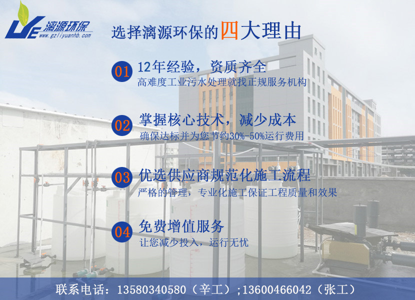 漓源环保，一站式服务