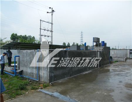 MBR膜处理技术在化工废水处理应用上有哪些优缺点