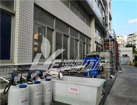 油墨废水处理工程水样混凝法处理实验