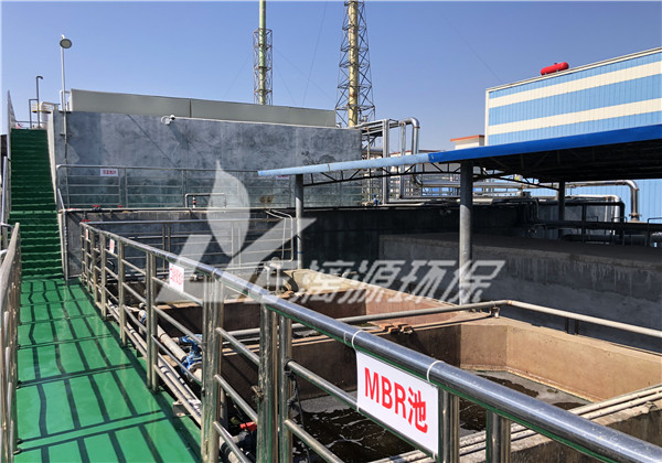 乳化液废水联合处理技术分享