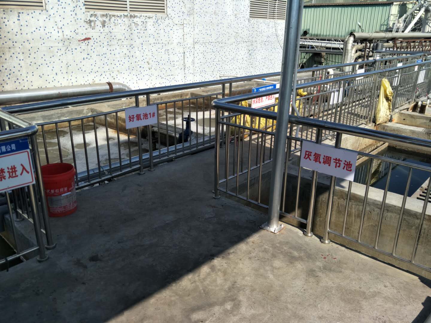 豆制品废水处理方法