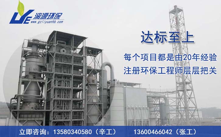 PET生产废水处理厂家 PET生产废水处理厂家