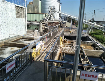 含油废水处理方法