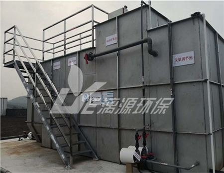 合成香料废水处理方法