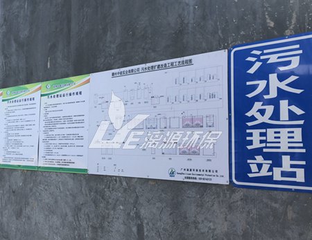 含聚丙烯酰胺废水处理设备