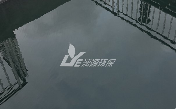 环氧树脂生产废水怎么处理 环氧树脂生产废水怎么处理
