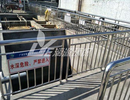 肝素钠生产废水处理方法