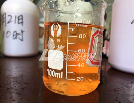 分散染料废水处理工艺