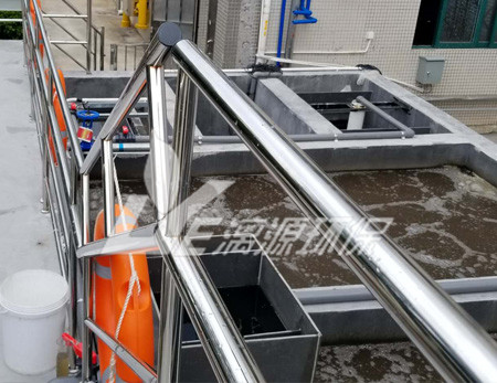 食品工业废水处理讲解