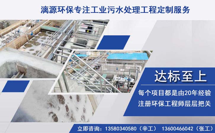 抗生素废水生物处理方法