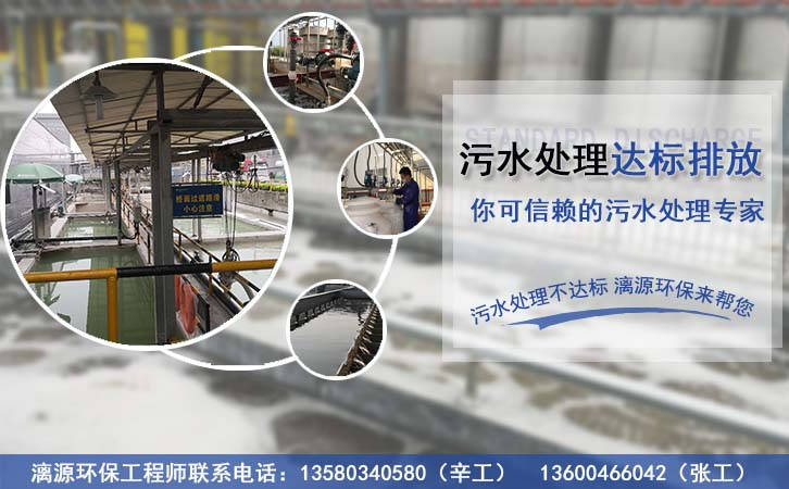 苯胺废水处理技术