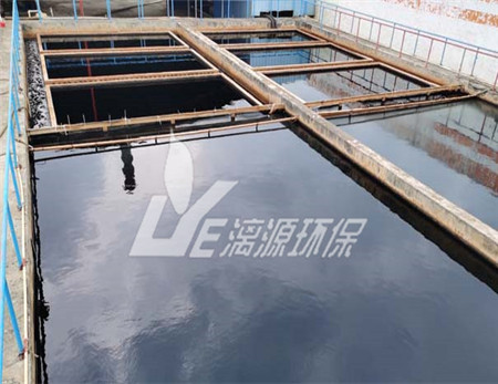 氯碱化工废水处理技术