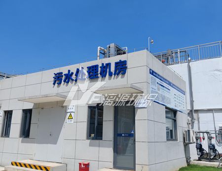 中药制药废水为什么要进行预处理