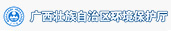 广西壮族自治区环境?；ぬ? /><em></em></i><p>
                    广西壮族自治区环境?；ぬ?/p>
            </a></li>
        
</ul>
 
                
<ul class=