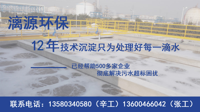 含脂肪酸废水处理现状及分析有哪些？