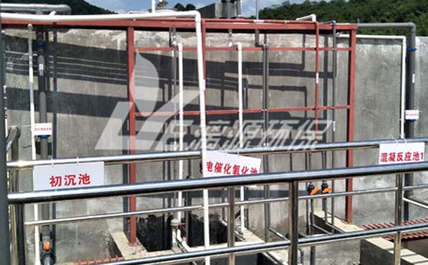 染料废水处理 染料废水处理