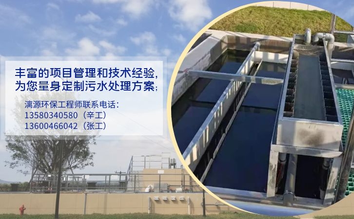 丙烯酸废水深度处理