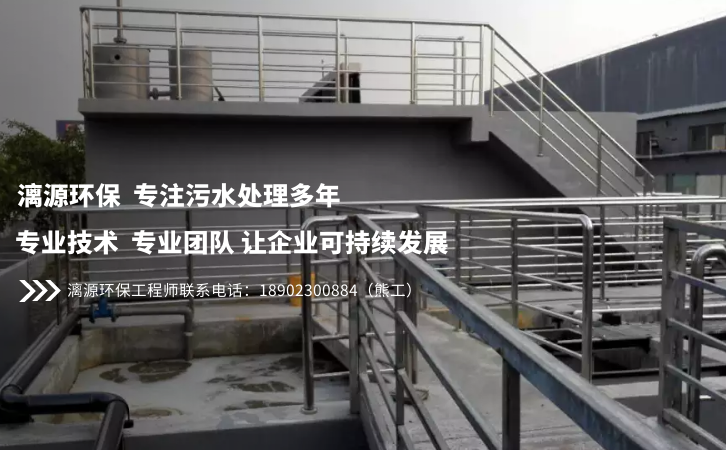 乙基己基甘油废水处理 乙基己基甘油废水处理