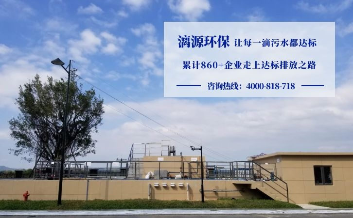 阿斯巴甜生产废水处理方法